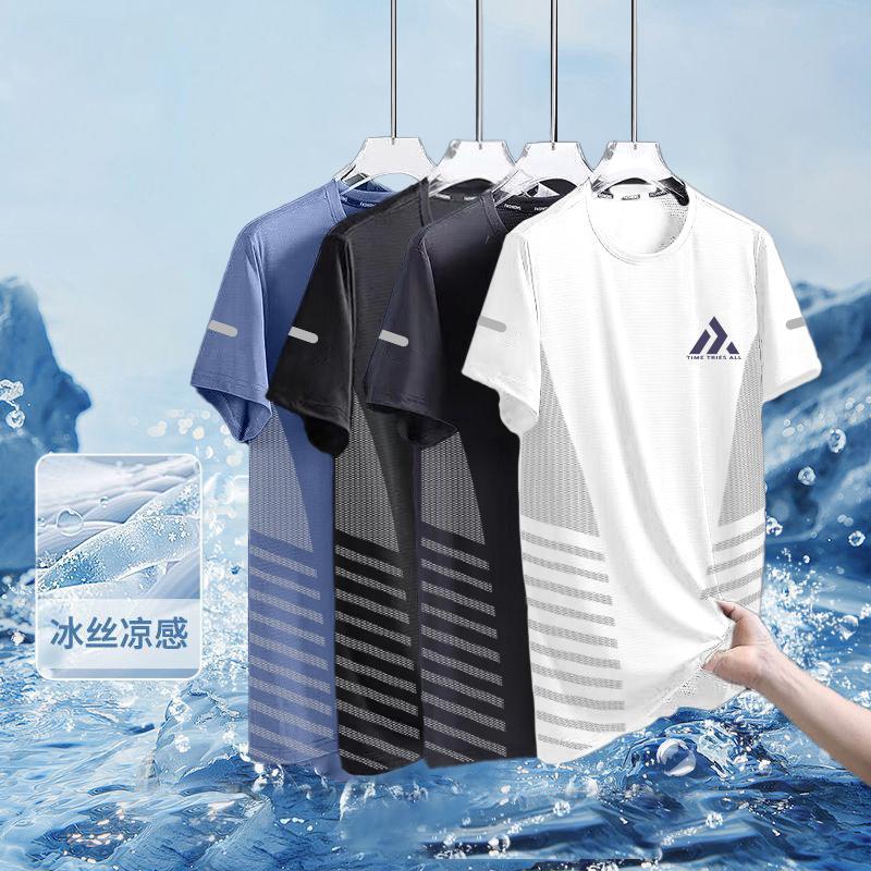 夏季轻奢休闲圆领宽松冰丝网眼短袖速干透气男士运动冰爽t恤百搭