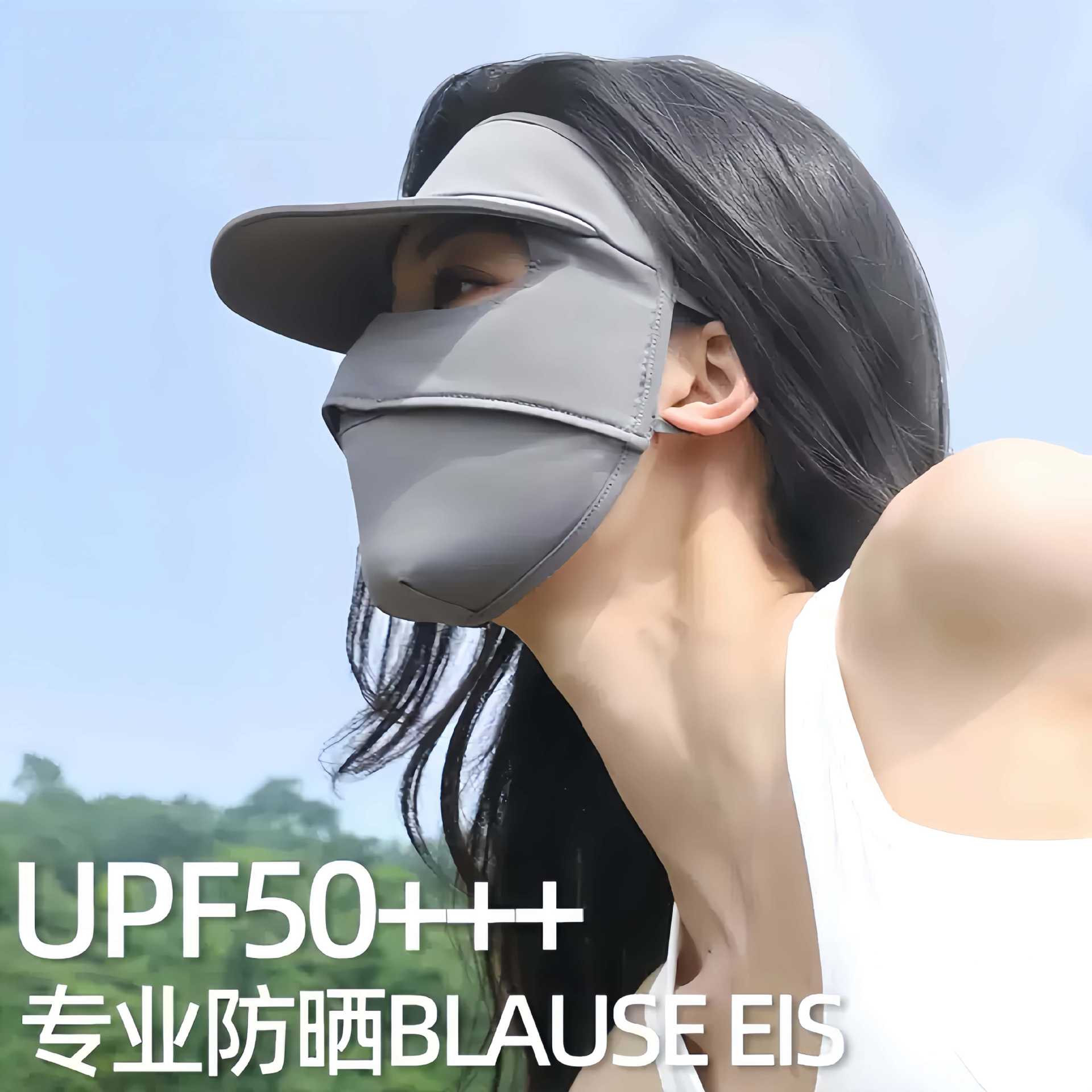 帽子防晒面罩全脸口罩开车遮阳夏季户外脸基尼防紫外线防尘女脸罩